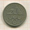 50 центов. Британские Карибы 1955г