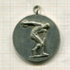 Медаль. Болгария 1913г