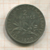 2 франка. Франция 1899г