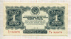 1 рубль 1934г