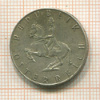 5 шиллингов. Австрия 1961г