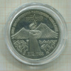 3 рубля. Армения. ПРУФ 1989г
