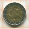 2 евро. Литва 2015г