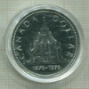 1 доллар. Канада 1976г