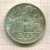 50 франков. Бельгия 1954г