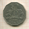 50 центов. Свазиленд 1993г