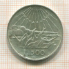 500 лир. Италия 1969г