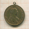 Медаль. Мария Терезия