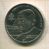 1 доллар. Сьерра Леоне 2005г