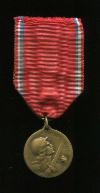 Медаль За Верден. Франция. Первая Мировая война