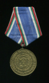Медаль "30 лет Болгарской Народной Армии"