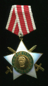 Орден "9 Сентября 1944 г с мечами". Болгария