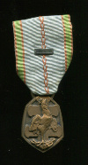 Памятная медаль Войны 1939-1945 г. Франция