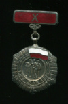 Медаль. 10 лет Народной Польше