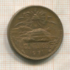 20 сентаво. Мексика 1971г