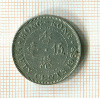 50 центов. Гон-Конг 1968г