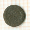 Монета 1780г