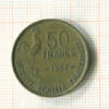 50 франков. Франция 1951г