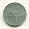 100000 лей. Румыния 1946г
