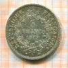 5 франков.Франция 1875г