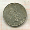 5 шиллингов. Австрия 1963г