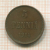 5 пенни 1914г