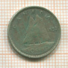 10 центов. Канада 1953г
