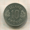 10 крон. Исландия 1971г