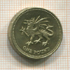 1 фунт. Великобритания 1995г