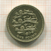 1 фунт. Великобритания 1997г