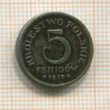5 фенигов. Польша 1917г