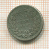 25 центов. Нидерланды 1895г
