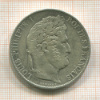 5 франков. Франция 1847г