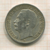 3 марки. Баден 1914г