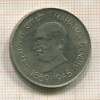1 рупия. Индия 1969г