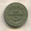 10 сентаво. Гондурас 1951г