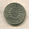 10 центов. Сьерра Леоне 1964г