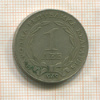 1 лев. Болгария 1969г