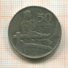 50 сантимов. Латвия 1922г