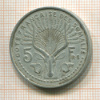 5 франков. Французское Сомали 1948г
