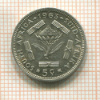 5 центов. Южная Африка 1963г