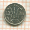 3 пенса. Австралия 1953г