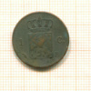 1 цент. Нидерланды 1821г