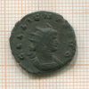 Антониниан. Римская империя. Галлиен. 260-268 г.