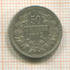 50 стотинок. Болгария 1912г