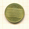 200 лир. Италия 1990г