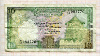 10 рупий. Шри-Ланка 1989г