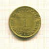1 франк. Франция 1921г