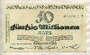 50000000 марок. Германия 1923г