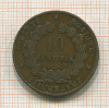 10 сантимов. Франция 1891г